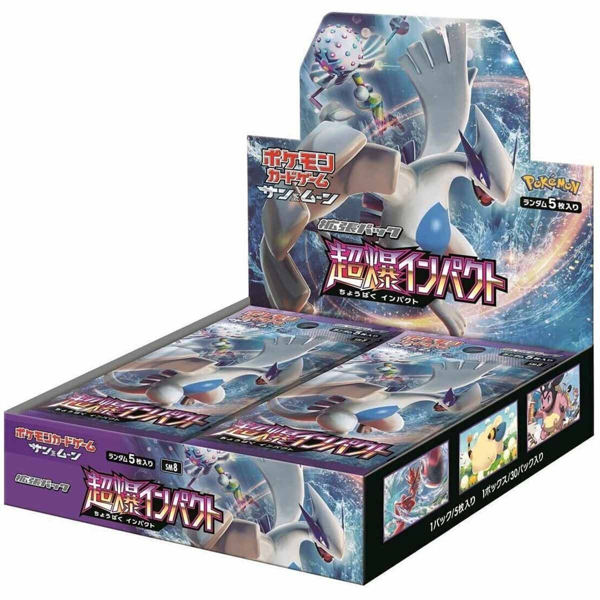 poke-mon-explosive-impact-sm8-booster-display-jp-1 Pokémon Explosive Impact (sm8) Booster Display - JPN