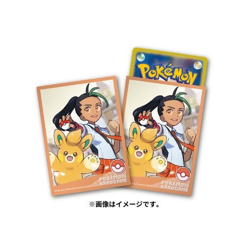 Pokemon Sleeves / Hüllen - Nemona & Pawmo Pokemon Sleeves / Hüllen - Nemona & Pawmo