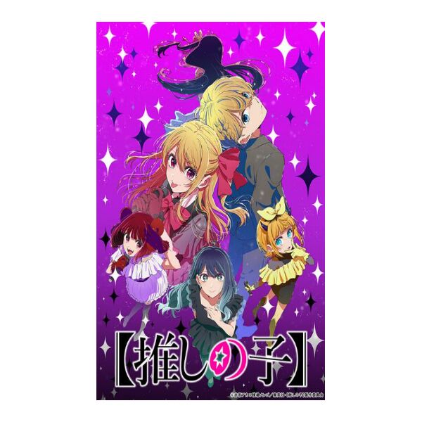 Bushiroad Trading Card Collection Clear OSHI NO KO vol.6 Booster Display (20) - JP