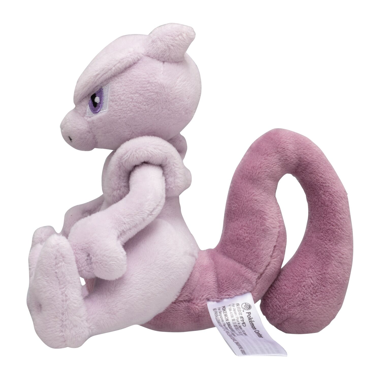 Mewtwo Sitting Cuties Plush - 13 cm