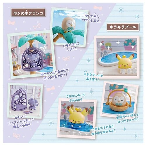 PokePeace House - Let's Party Garden Set
