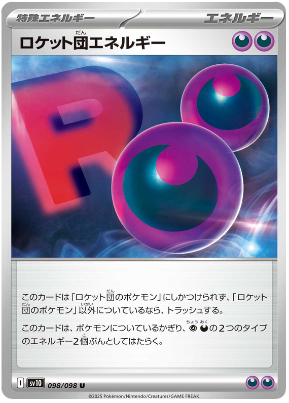 Team Rocket Energy - sv10 098/098 - JP