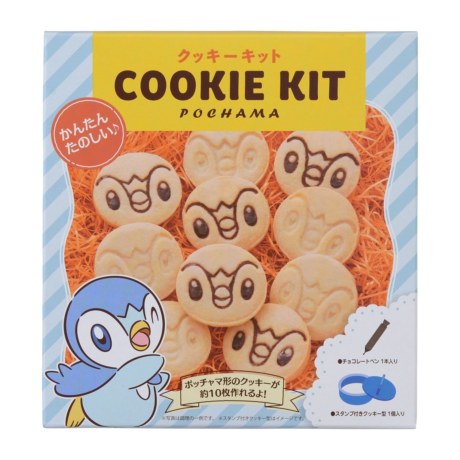 4521329371382_l Pokemon Center Original Piplup Cookie Kit