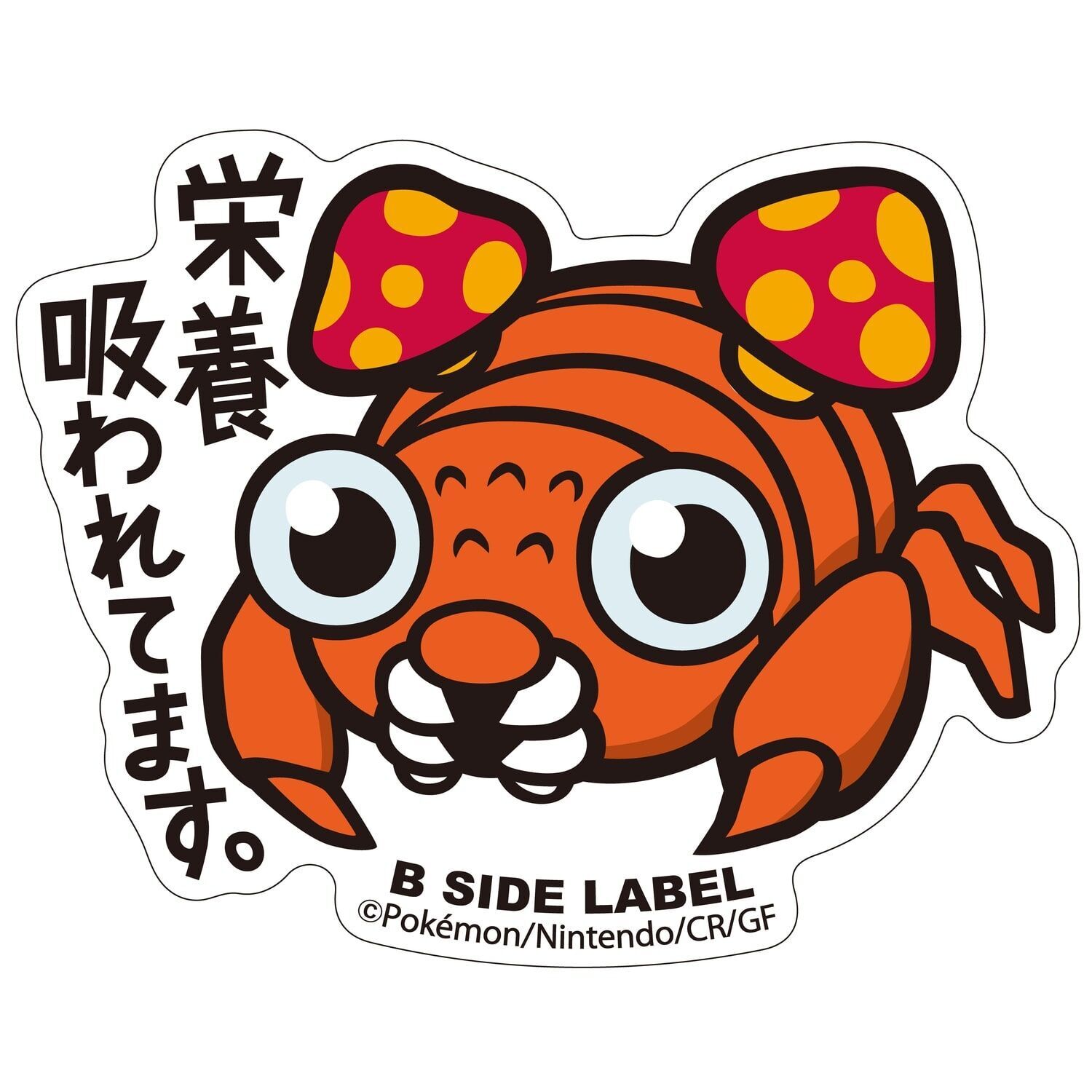 Paras B-Side Label Sticker