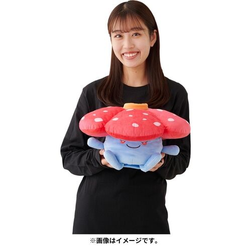 Vileplume (Moudokukikken) Fluffy Plush - 36 cm