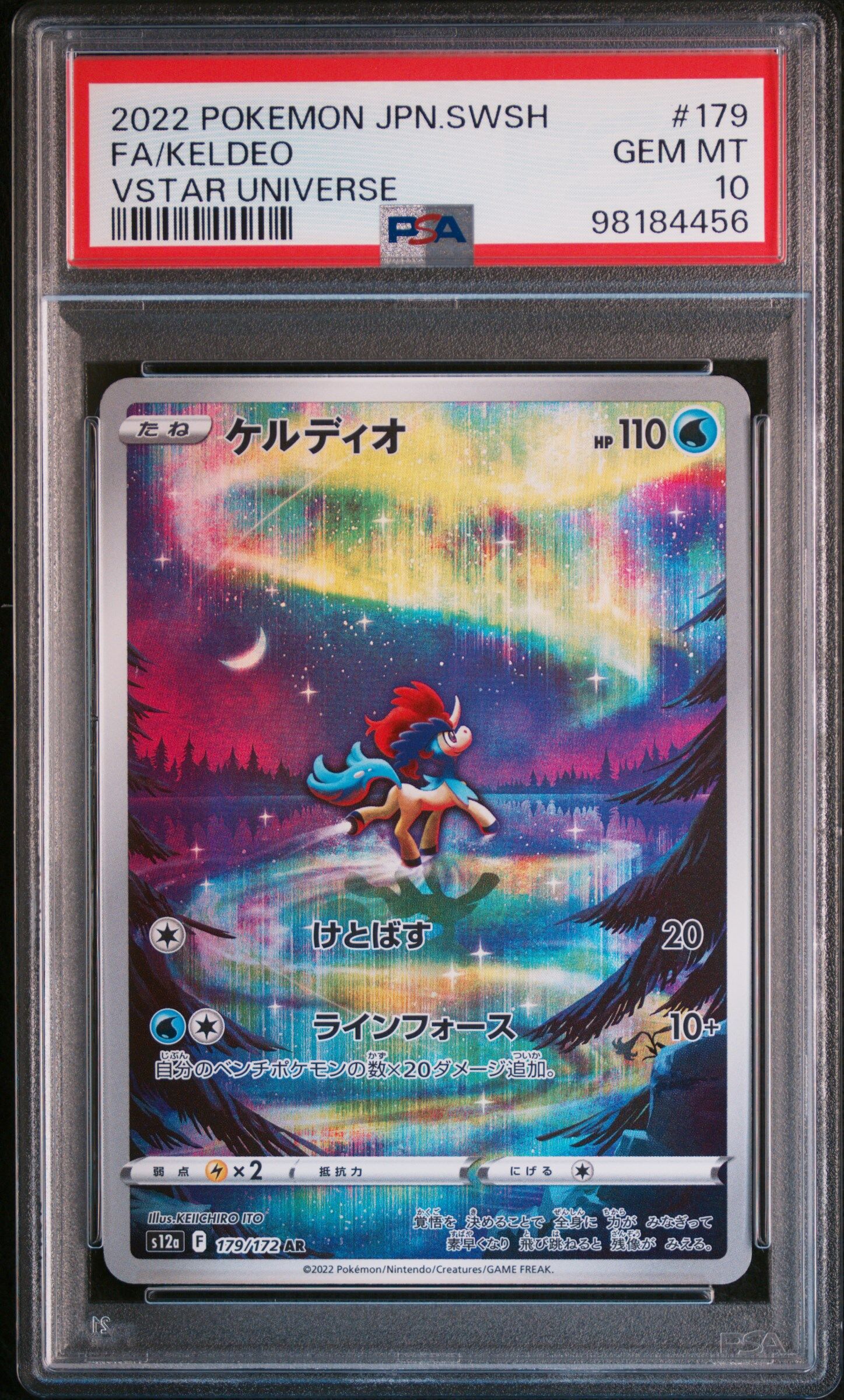 2022 POKEMON JAPANESE SWORD & SHIELD VSTAR UNIVERSE #179 FA/KELDEO VSTAR UNIVERSE - PSA 10 GEM-MT - Pokémon 2022 POKEMON JAPANESE SWORD & SHIELD VSTAR UNIVERSE #179 FA/KELDEO VSTAR UNIVERSE - PSA 10 GEM-MT - Pokémon