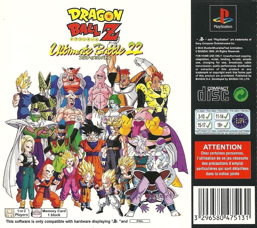 Dragon Ball Z: Ultimate Battle 22 - FR