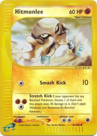 Hitmonlee - 81/165 - Reverse Holo - EN Hitmonlee - 81/165 - Reverse Holo - EN