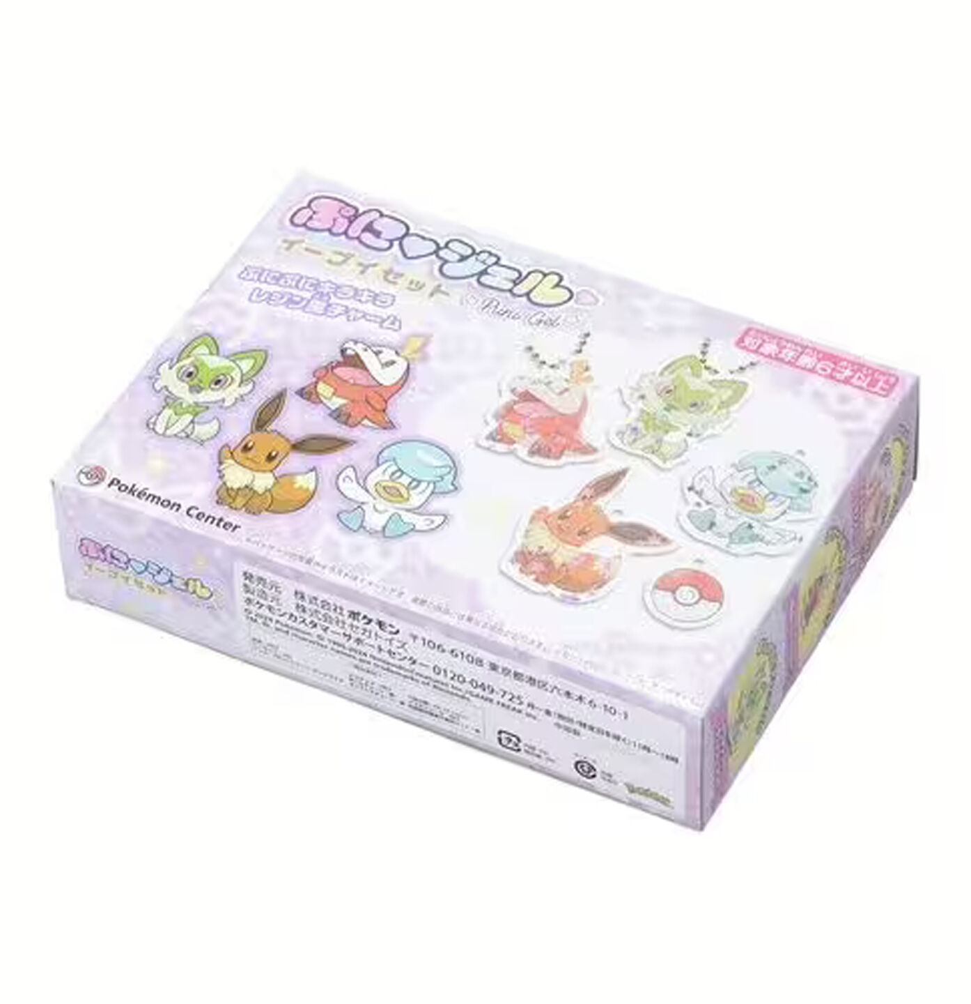 Puni Gel Eevee Set Puni Gel Eevee Set