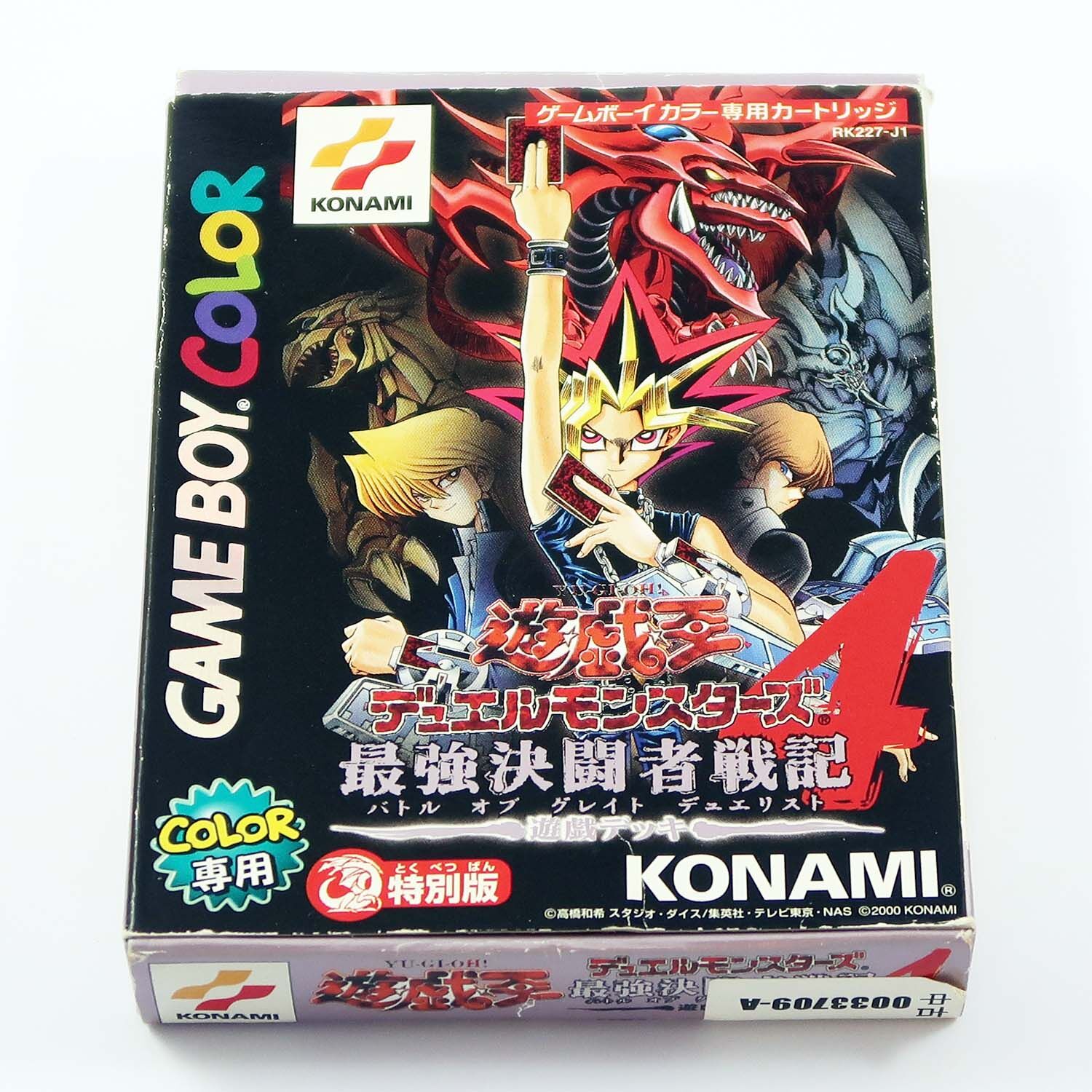 Yu-Gi-Oh! Duel Monsters 4 - Game Boy Color