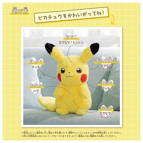 Talking Caring Pikachu Plush - 33 cm