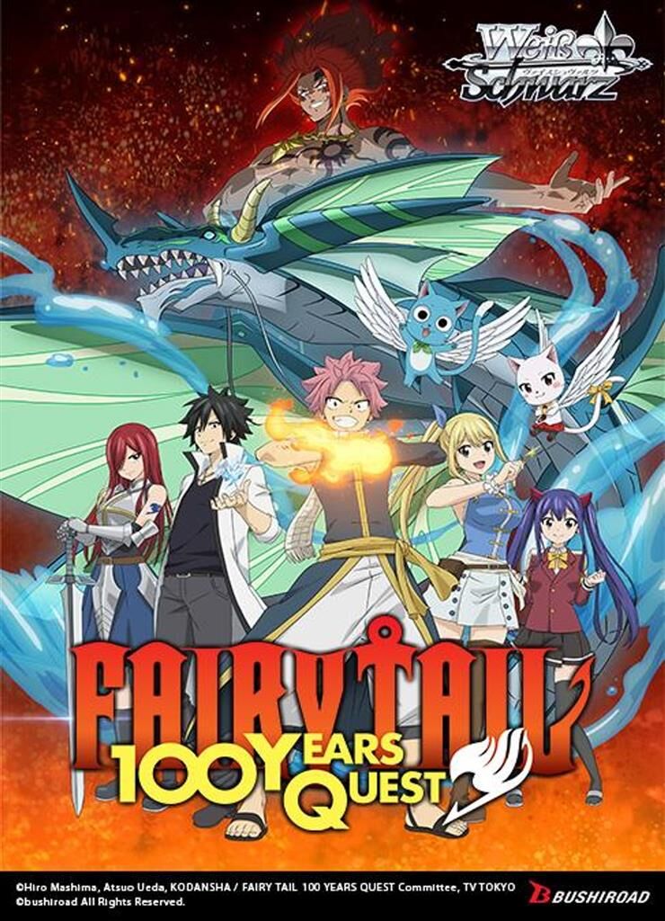 Fairy Tail 100 Years Quest Booster Display (12 Packs) - Weiss Schwarz TCG - EN