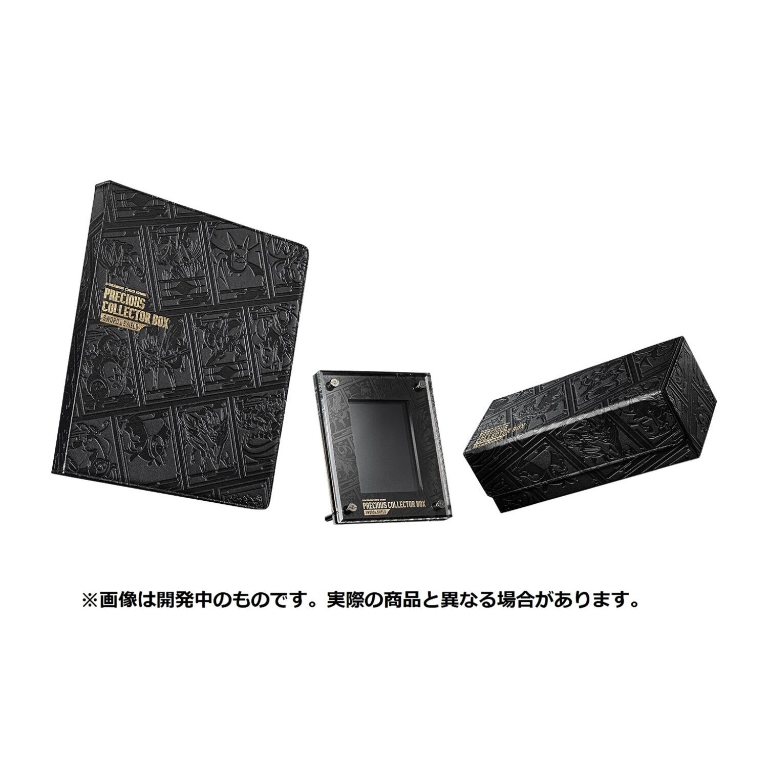 Pokémon Sword & Shield Precious Collector Box Pikachu 323/S-P Promo - JP