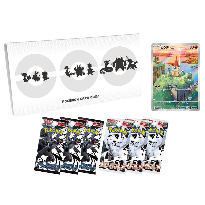 Pokémon TCG: Scarlet & Violet - Black Bolt & White Flare Card File (sv11) Special Set - JPN
