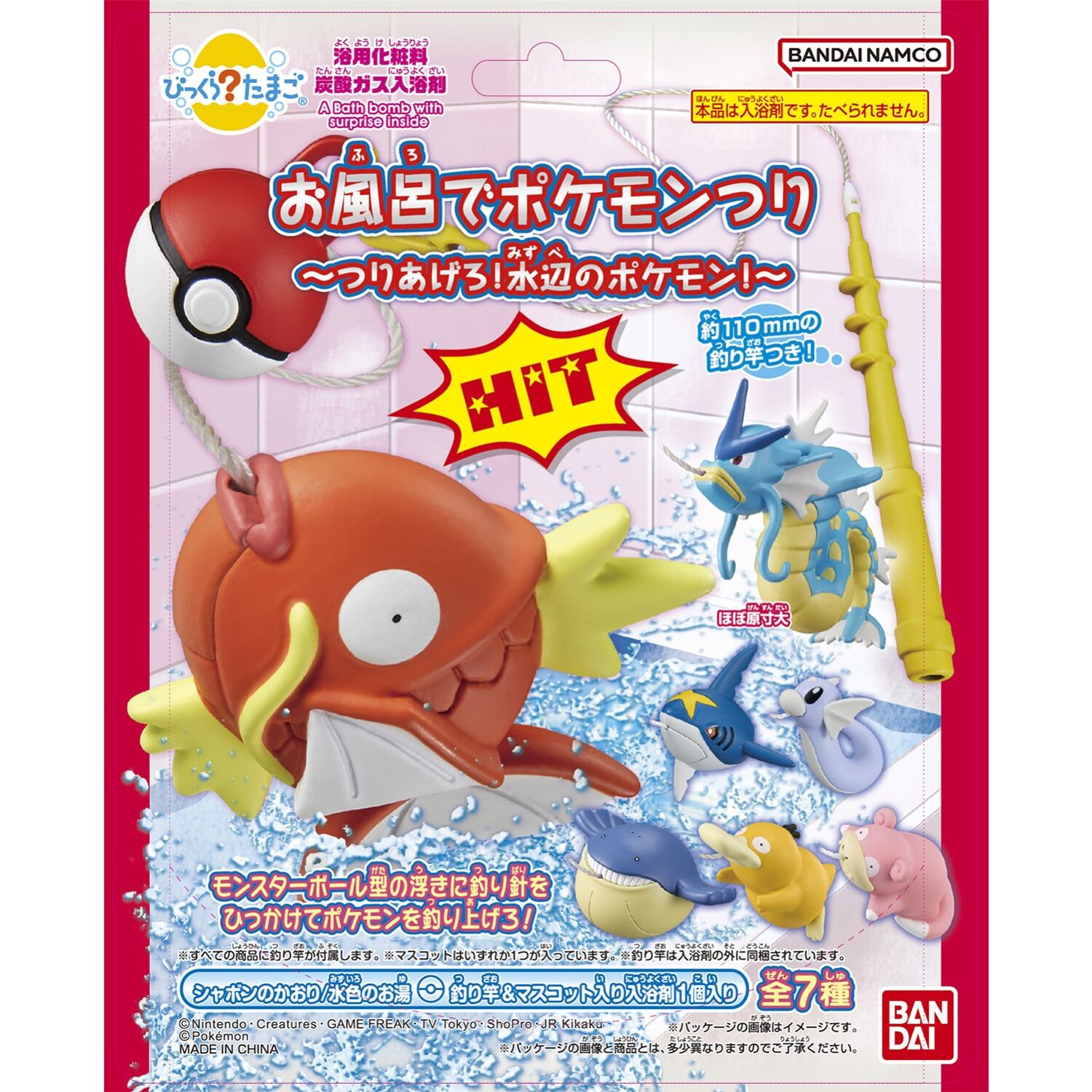 Fishing for Pokémon in the Bath - Catch them up! Water Pokémon - 1 Random