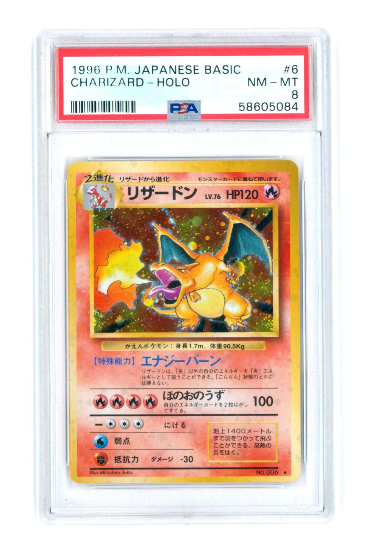 Charizard #6 - Holo - Japanese Basic - 1996 - PSA 8 NM-MT - Pokémon