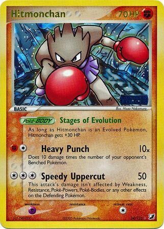Hitmonchan - 24/115 - Reverse Holo - EN Hitmonchan - 24/115 - Reverse Holo - EN