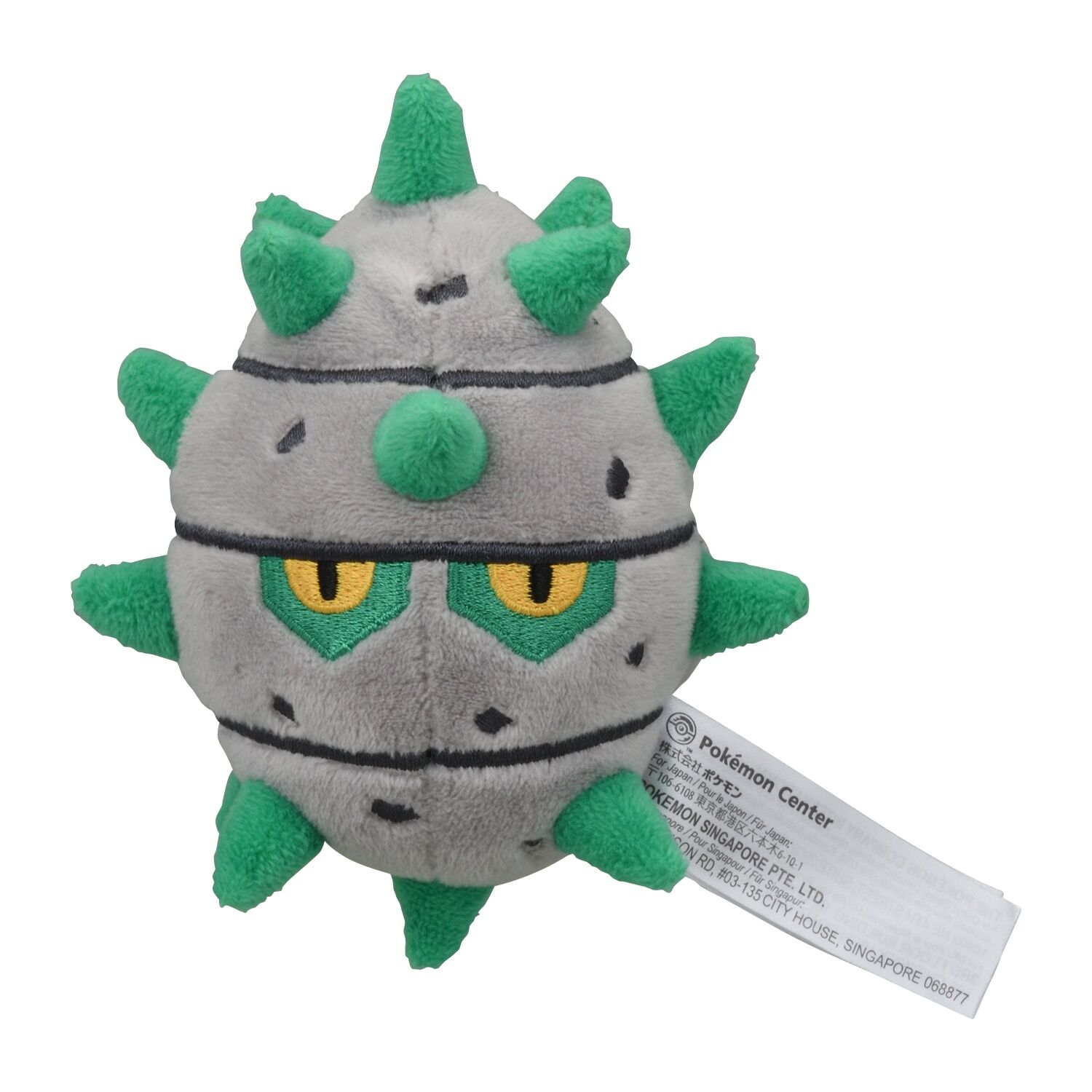 Ferroseed Sitting Cuties Plush - 10.5 cm