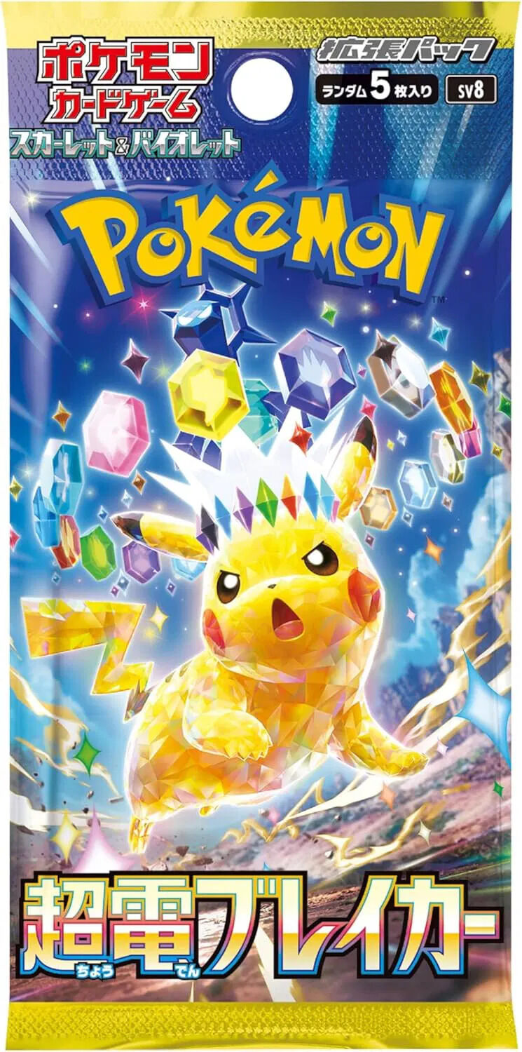 Pokémon Super Electric Breaker (sv8) Booster Pack - JPN Pokémon Super Electric Breaker (sv8) Booster Pack - JPN