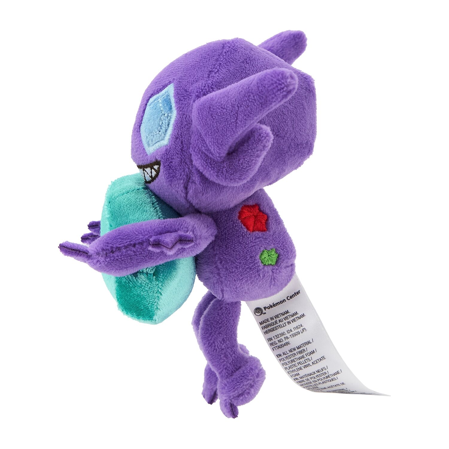 Sableye Plush - 13 cm