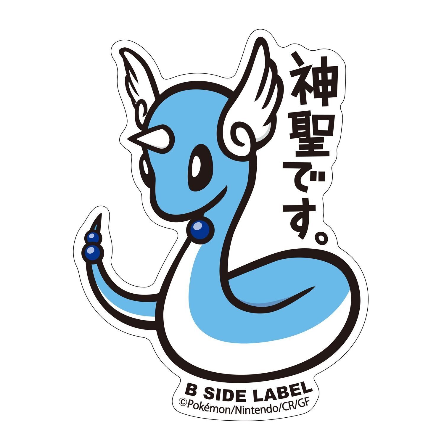 Dragonair B-Side Label Sticker