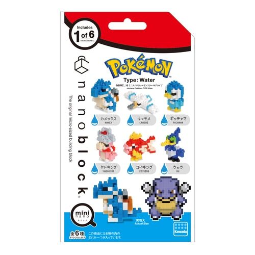 Pokémon Mininano Water Nanolock