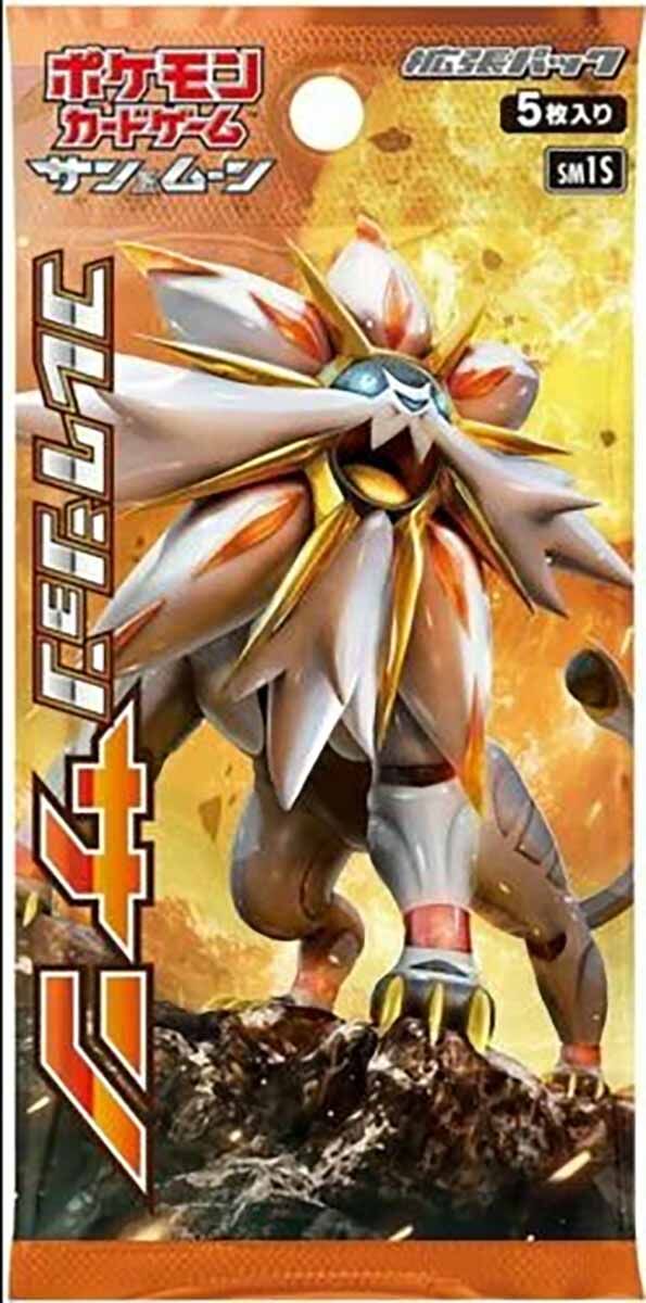 Pokémon Sun (sm1S) Booster - JPN
