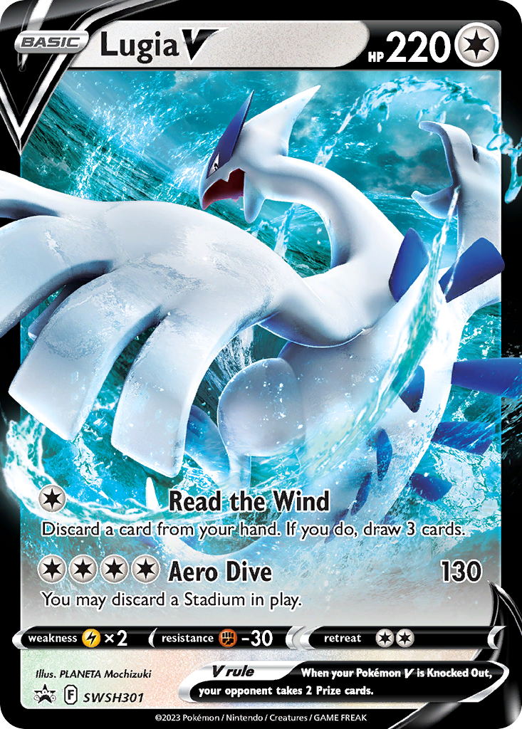 Lugia V - SWSH301/306 - EN