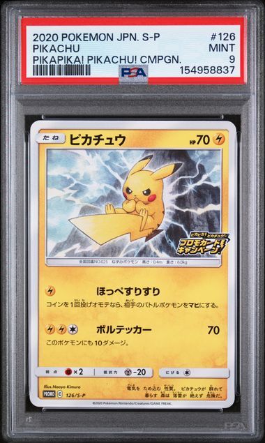 Pikachu Pikapika! Pikachu! Cmpgn. #126 - 2020 Japanese S Promo - PSA 9 MINT - Pokemon