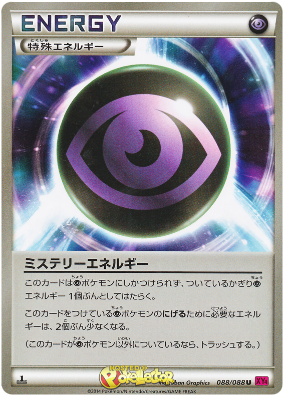 Mystery Energy - XY4 088/088 - JP