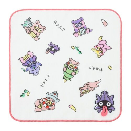 Don Don Donkan Slowpoke Don Don Donkan Slowpoke