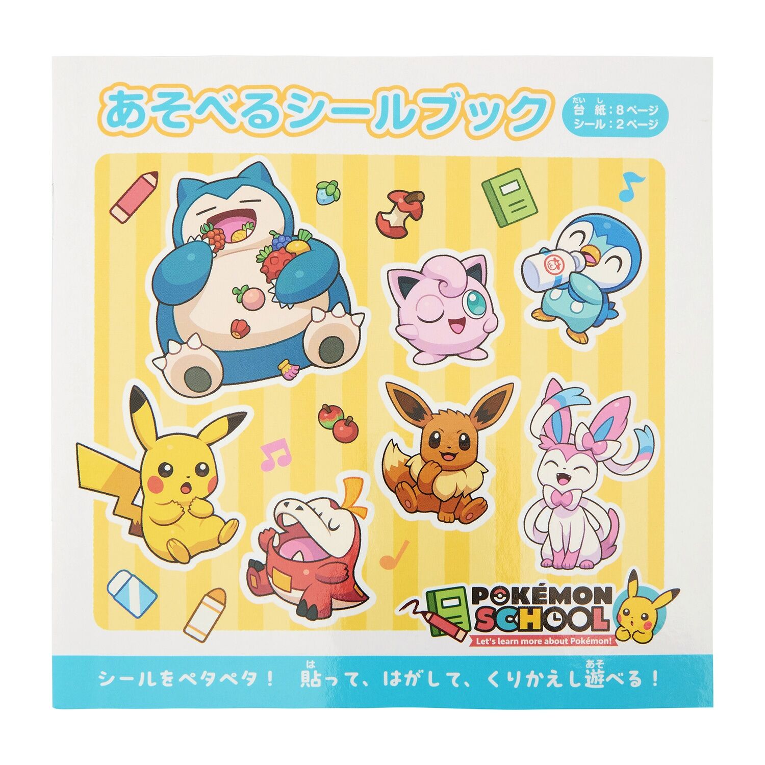 Playable Sticker Book Pokemon School Playable Sticker Book Pokemon School