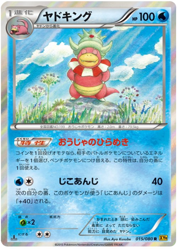 Slowking - XY9 015/080 - JP