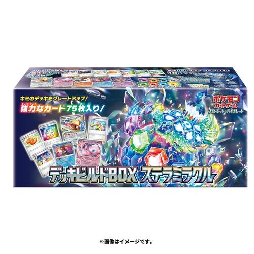 Pokémon TCG: Scarlet & Violet Starter Deck Build Box Stellar Miracle - JPN Pokémon TCG: Scarlet & Violet Starter Deck Build Box Stellar Miracle - JPN