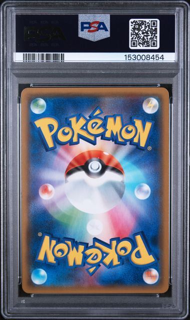 Reshiram & Charizard-GX #007 - Sun & Moon Double Blaze - PSA 9 MINT - Pokemon