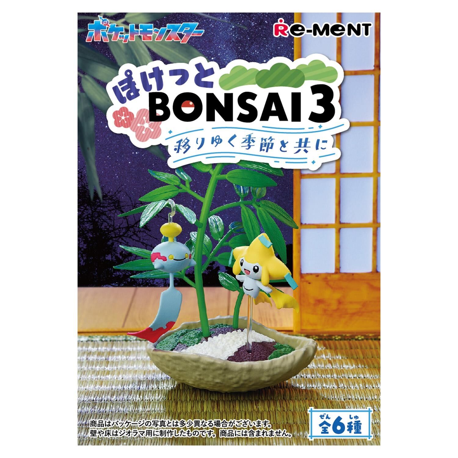 Re-ment Pokemon - Bonsai 3 (1 Random) 