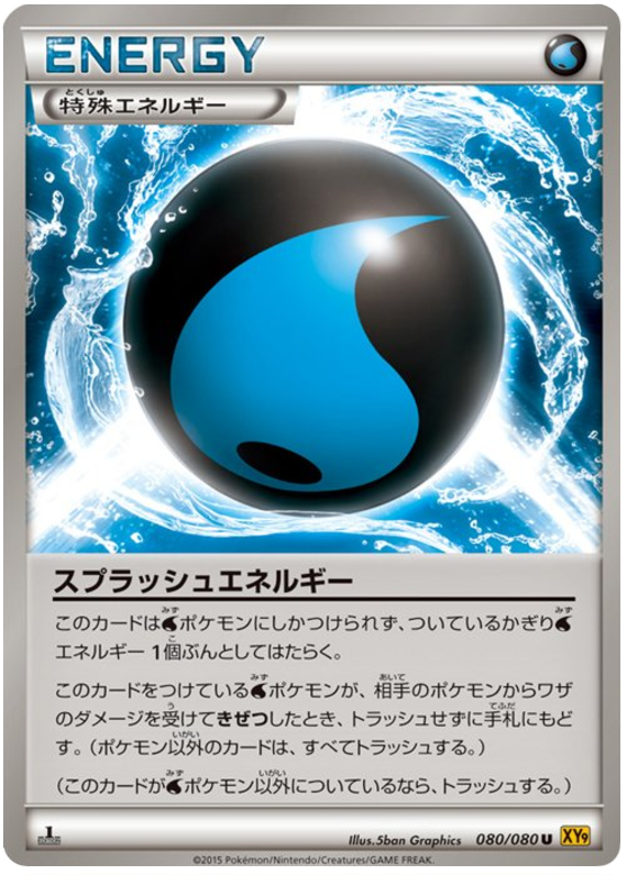 Splash Energy - XY9 080/080 - JP