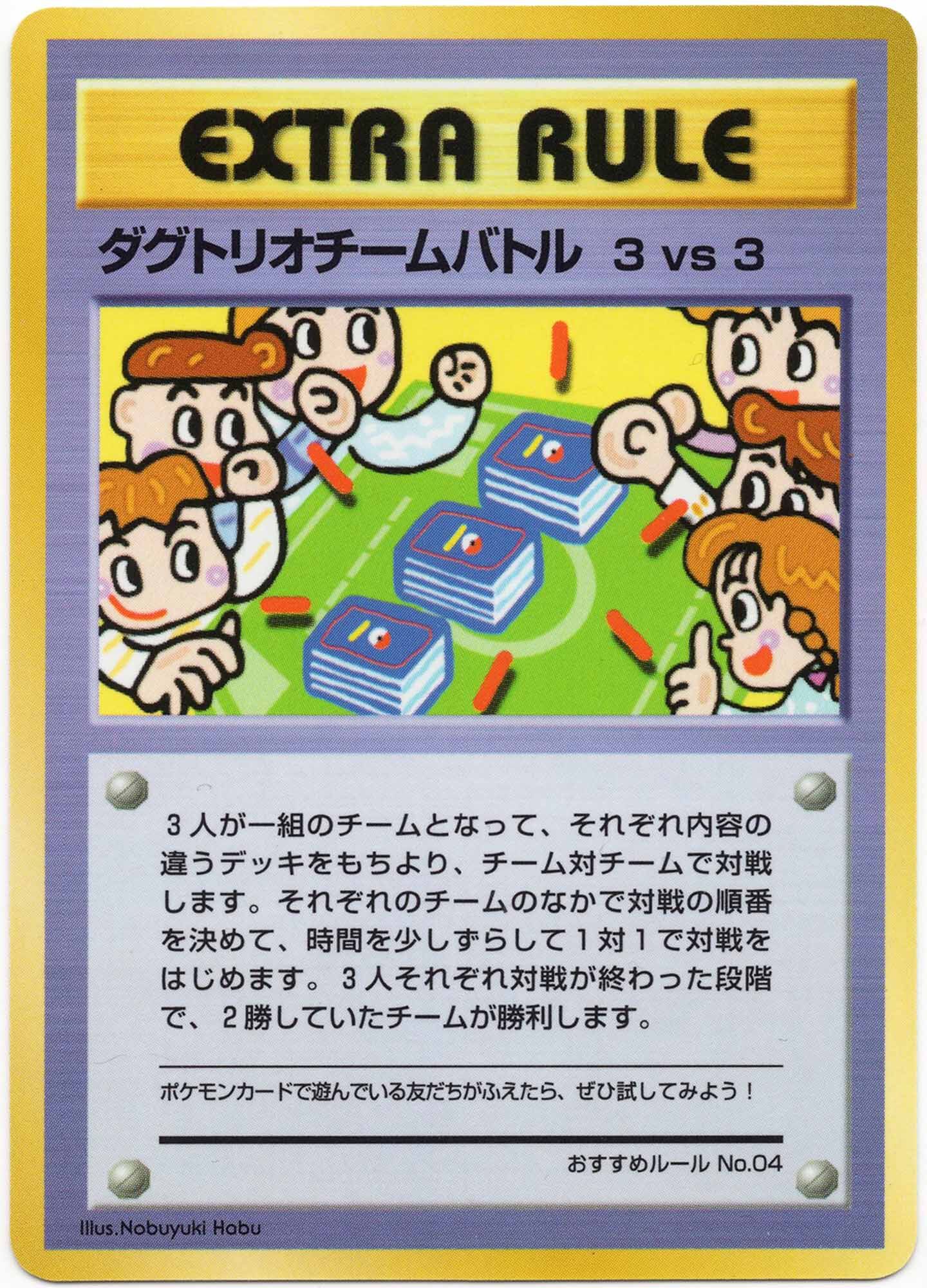 3 vs 3 Dugtrio Team Battle - Non-Holo - Expansion Sheet 3 - (Near Mint)