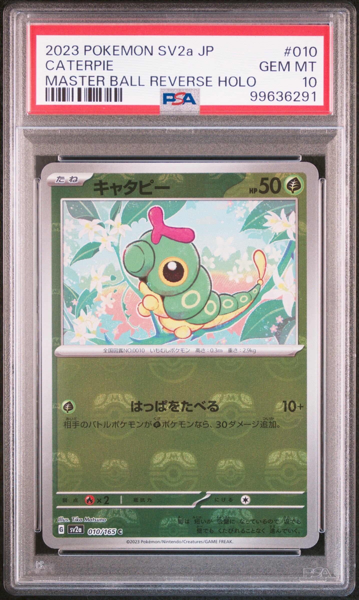 2023 POKEMON JAPANESE SV2A-POKEMON 151 #010 CATERPIE MASTER BALL REVERSE HOLO - PSA 10 GEM-MT - Pokémon