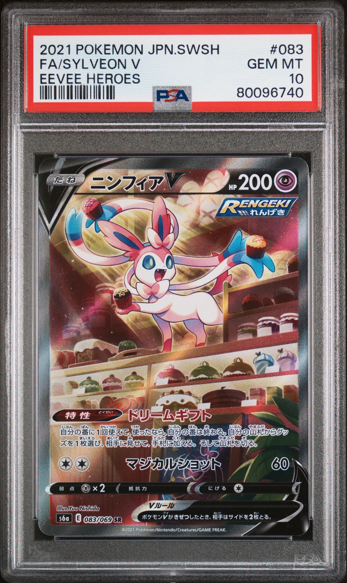 2021 POKEMON JAPANESE SWORD & SHIELD EEVEE HEROES #083 FA/SYLVEON V EEVEE HEROES - PSA 10 GEM-MT - Pokemon 2021 POKEMON JAPANESE SWORD & SHIELD EEVEE HEROES #083 FA/SYLVEON V EEVEE HEROES - PSA 10 GEM-MT - Pokemon