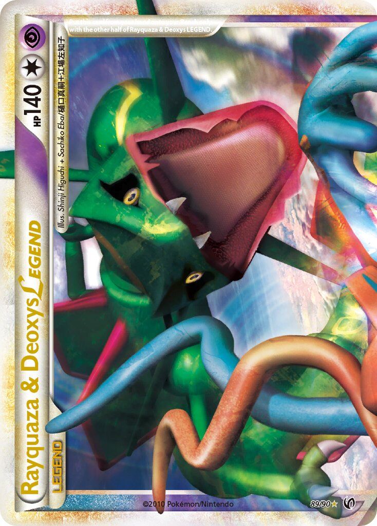 Rayquaza & Deoxys LEGEND - 89/91 - EN Rayquaza & Deoxys LEGEND - 89/91 - EN