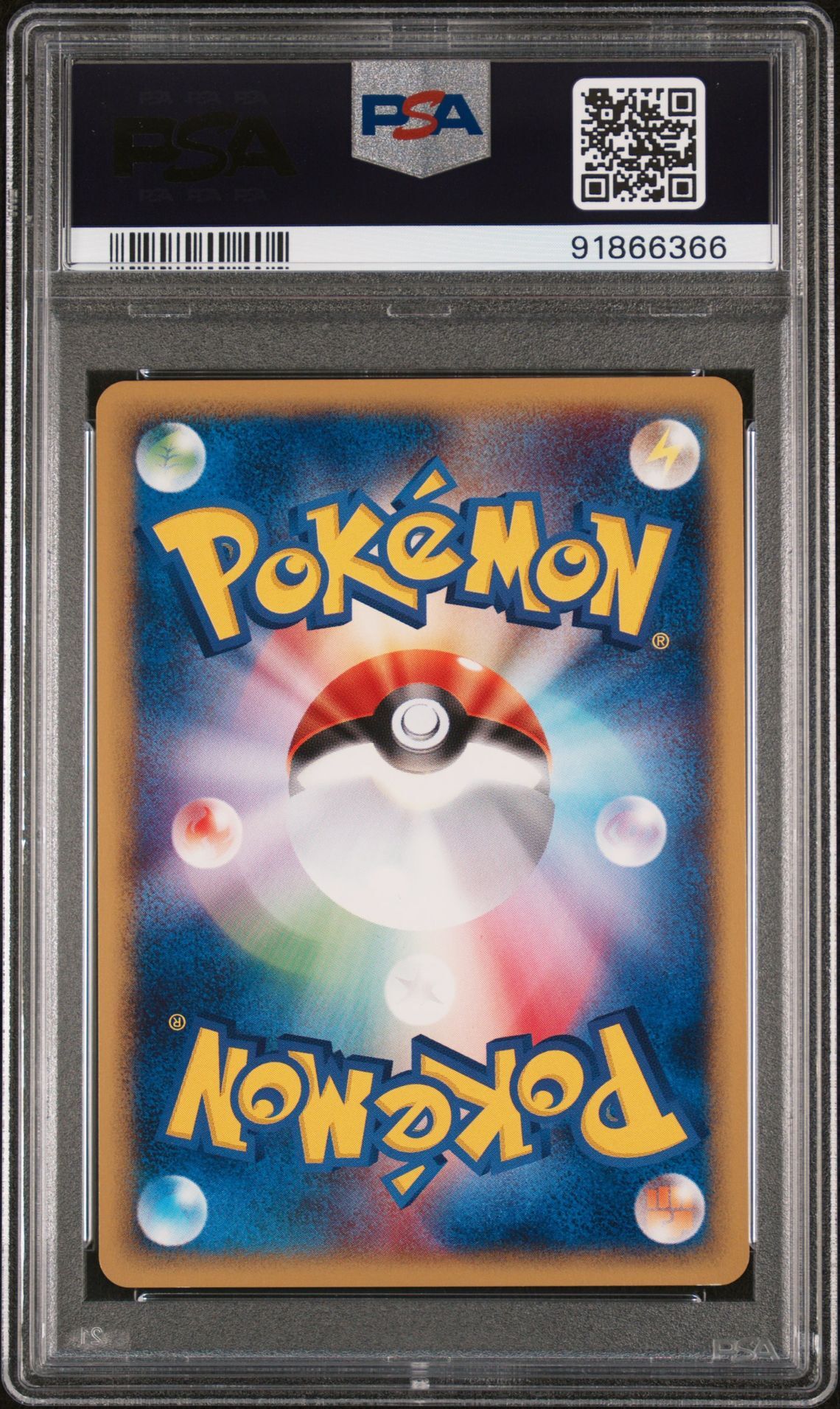 Mareep 017/128 - Japanese Expedition 1st Edition - PSA 10 GEM-MT - Pokémon