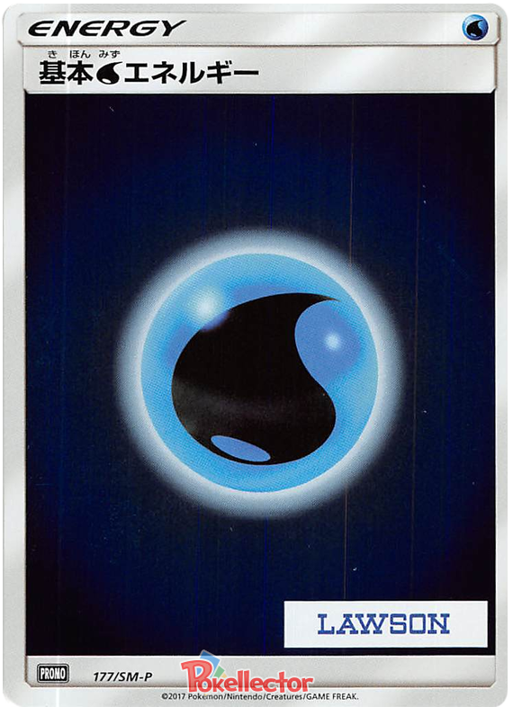 Water Energy - SM-P 177 - JP Water Energy - SM-P 177 - JP