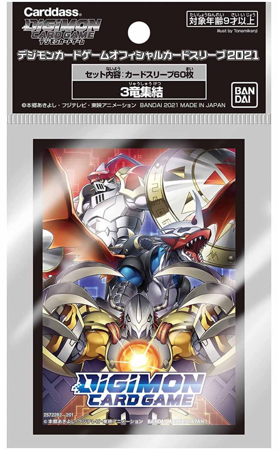 wargreymon-digimon-card-game-official-sleeves-1 WarGreymon Digimon Card Game Official Sleeves