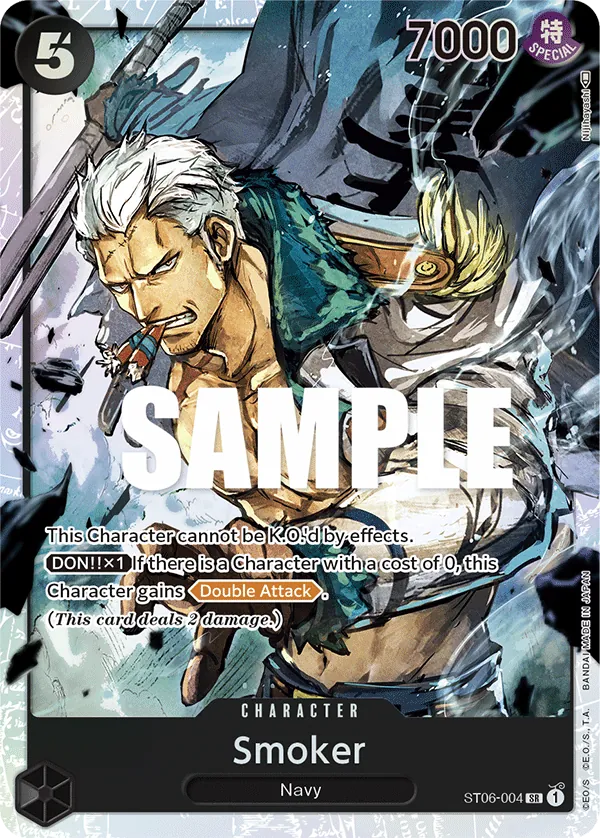 Smoker - ST06-004 Smoker - ST06-004