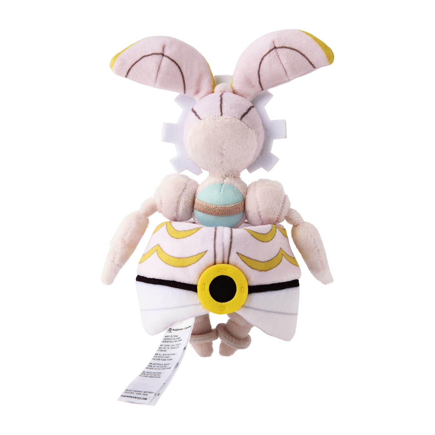 Magearna Sitting Cuties Plush - 20.0 cm