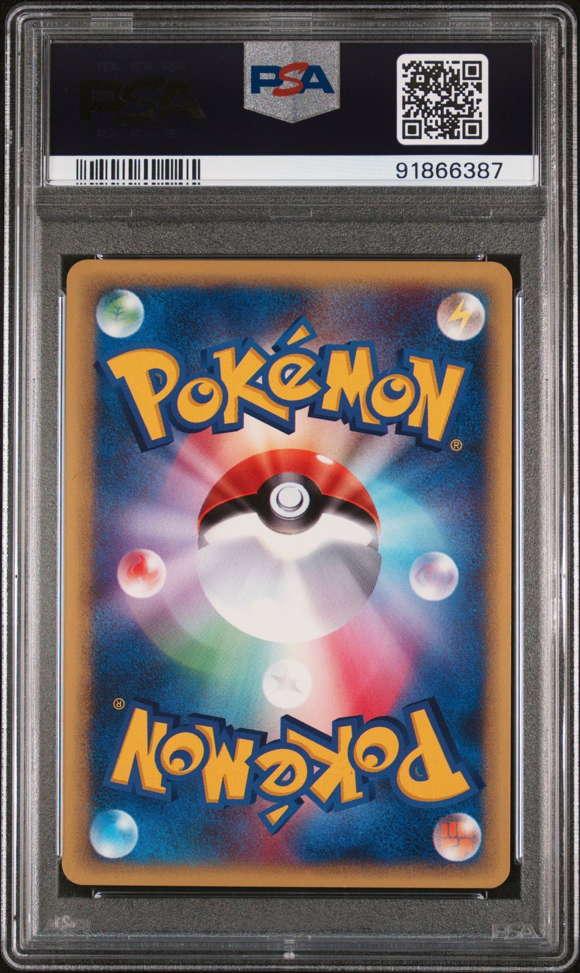 Morty's Ninetales 020/141 - Japanese VS 1st Edition - PSA 9 MINT - Pokémon