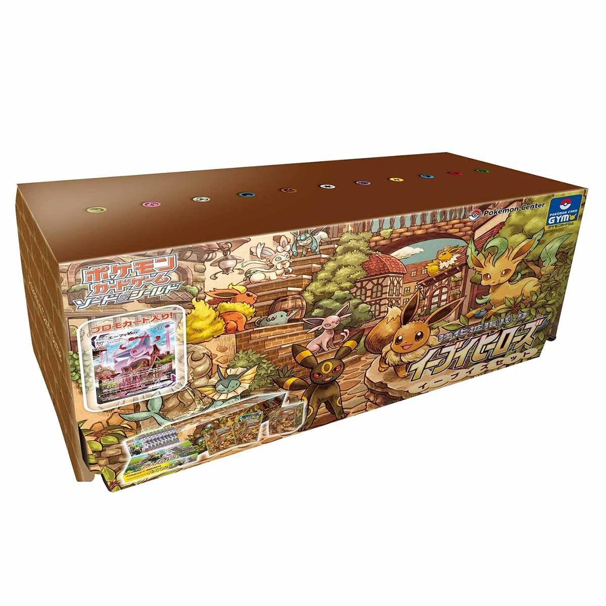 Pokémon Eevee Heroes (s6a) Eeveelutions Set Collection Box - JPN