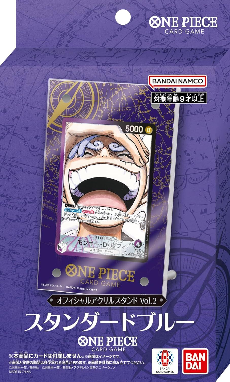 One Piece Card Game - Official Acrylic Stand Vol.2 A: Standard Blue One Piece Card Game - Official Acrylic Stand Vol.2 A: Standard Blue