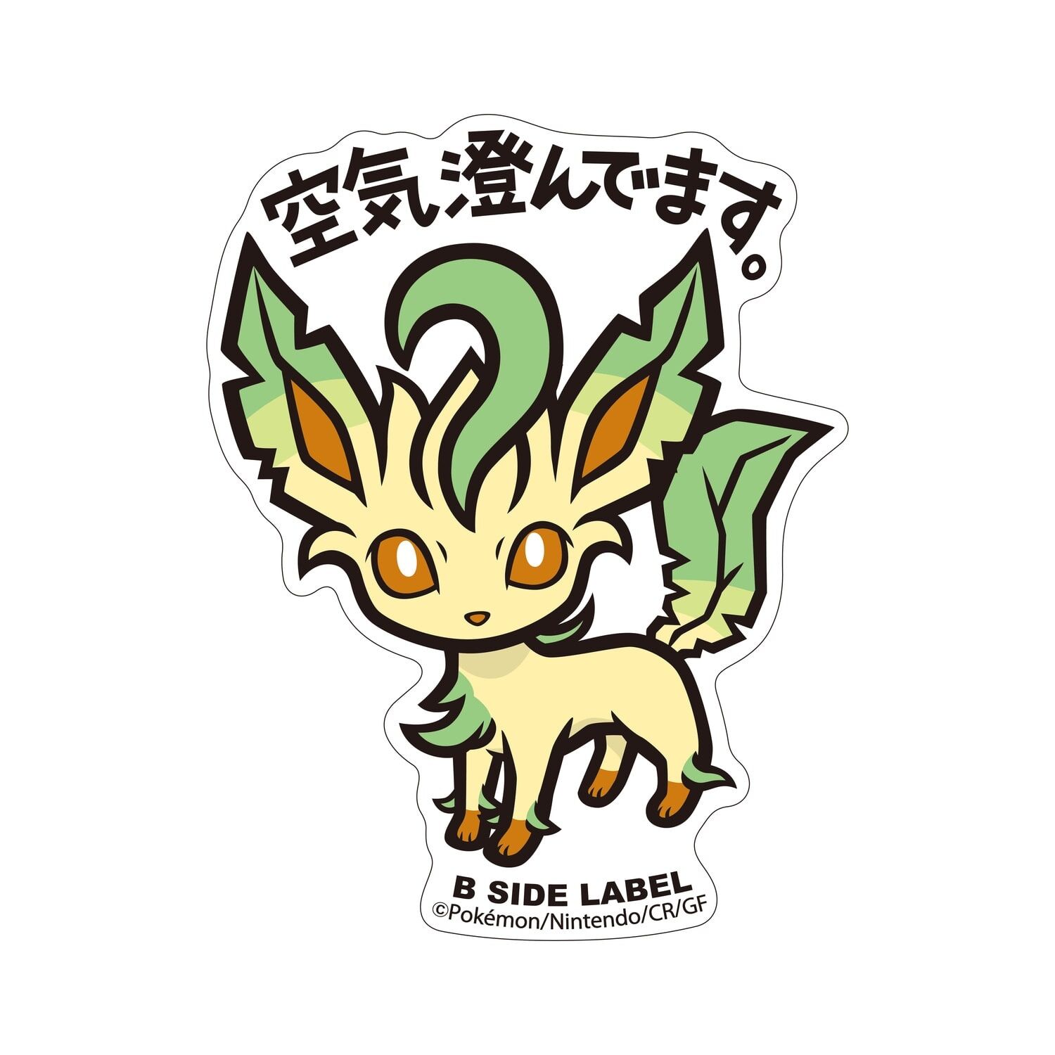 Leafeon B-Side Label Sticker Leafeon B-Side Label Sticker